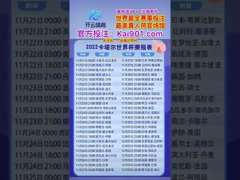 加纳,输给乌拉圭,阿拉斯凯特,广州马会,赛程安排,赛马赛事,马匹资料,会员服务