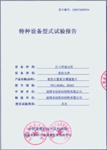 泰山逆袭英,马德鲁加星,光熠熠,广州马会,赛程安排,赛马赛事,马匹资料,会员服务