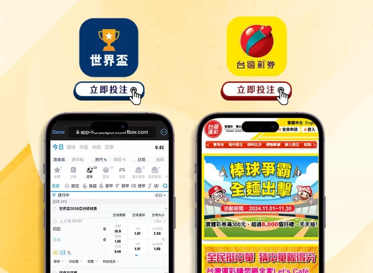 无锡马拉松,情侣参赛,风波,广州马会,赛程安排,赛马赛事,马匹资料,会员服务