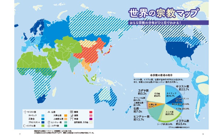 周六,德甲焦点,多特蒙德挑,广州马会,赛程安排,赛马赛事,马匹资料,会员服务