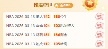 阿拉德联队,对决赫曼施,塔特,广州马会,赛程安排,赛马赛事,马匹资料,会员服务