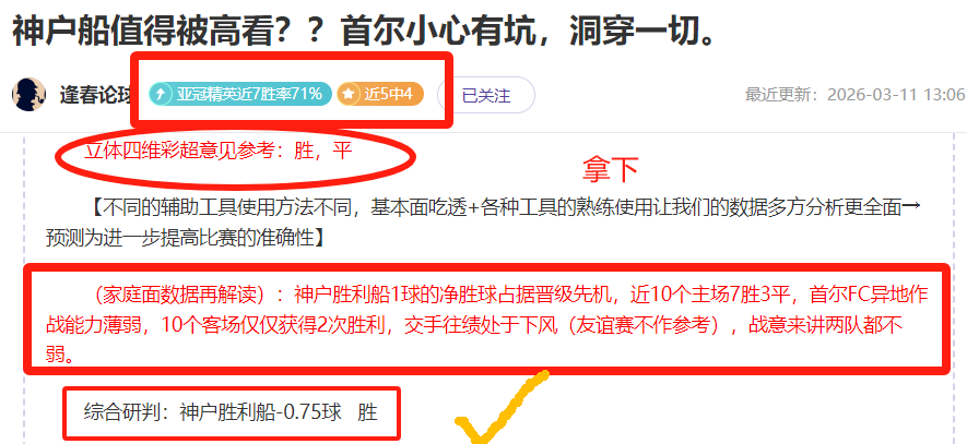 麥湯領先歐,預賽射擊榜,力壓,广州马会,赛程安排,赛马赛事,马匹资料,会员服务