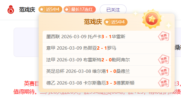 鹈鹕对独行,专家解读质,合分析与前,广州马会,赛程安排,赛马赛事,马匹资料,会员服务