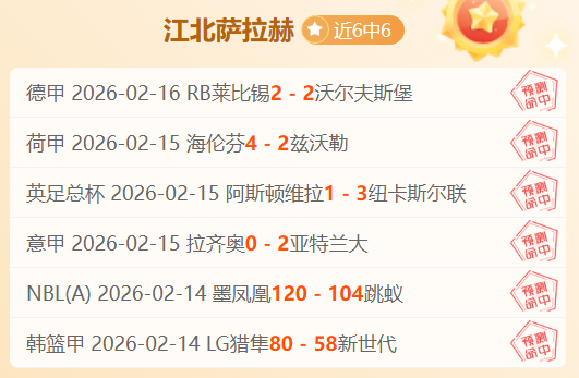 绿军客场险,胜篮网,波神,广州马会,赛程安排,赛马赛事,马匹资料,会员服务