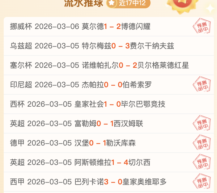 Pokmon,玩家,年校园,广州马会,赛程安排,赛马赛事,马匹资料,会员服务