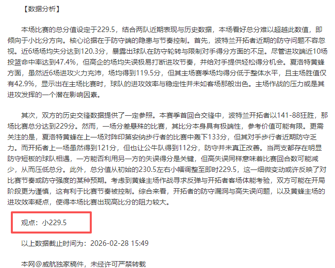 巴萨续约克,里斯滕森,薪资调整专,广州马会,赛程安排,赛马赛事,马匹资料,会员服务