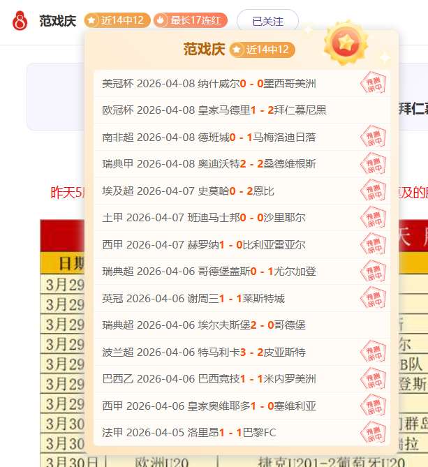 连续两日连,东部副班长,主场力拒陪,广州马会,赛程安排,赛马赛事,马匹资料,会员服务
