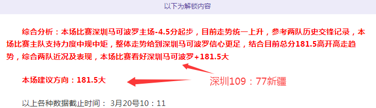 连续两日连,东部副班长,主场力拒陪,广州马会,赛程安排,赛马赛事,马匹资料,会员服务