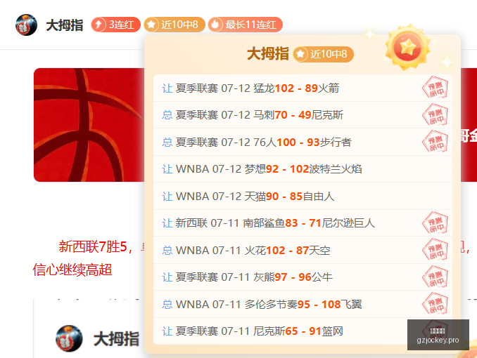 广州马会,赛程安排,赛马赛事,广州马会,赛程安排,赛马赛事,马匹资料,会员服务