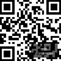 耐克电竞馆,盛大开业,品牌携手电,广州马会,赛程安排,赛马赛事,马匹资料,会员服务