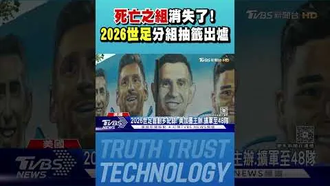 阿莫林驳斥协助霍伊伦指控，球队错失多记进球良机