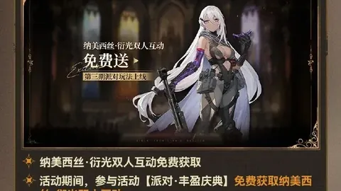 阿拉德联队对决赫曼施塔特：专家预测谁能胜出