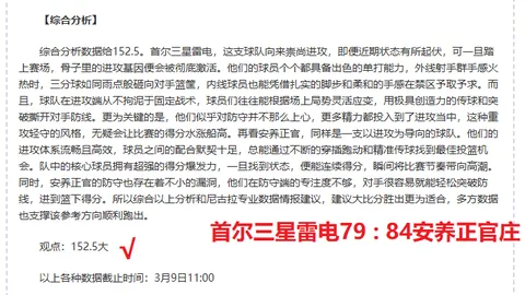 刘诚宇：U20进攻核心，探秘天才少年的实力奥秘