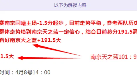 印尼超德瓦FCVS永亚卡达：专家5胜4推荐，质合分析前区十码