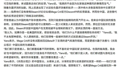 紐卡素客場逆襲，英聯賽盃四強初戰2：0擊敗阿仙奴